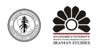 Workshop on Classical Persian Music