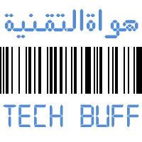اللقاء الثالث لهواة التقنية لشهر يوليو2009...