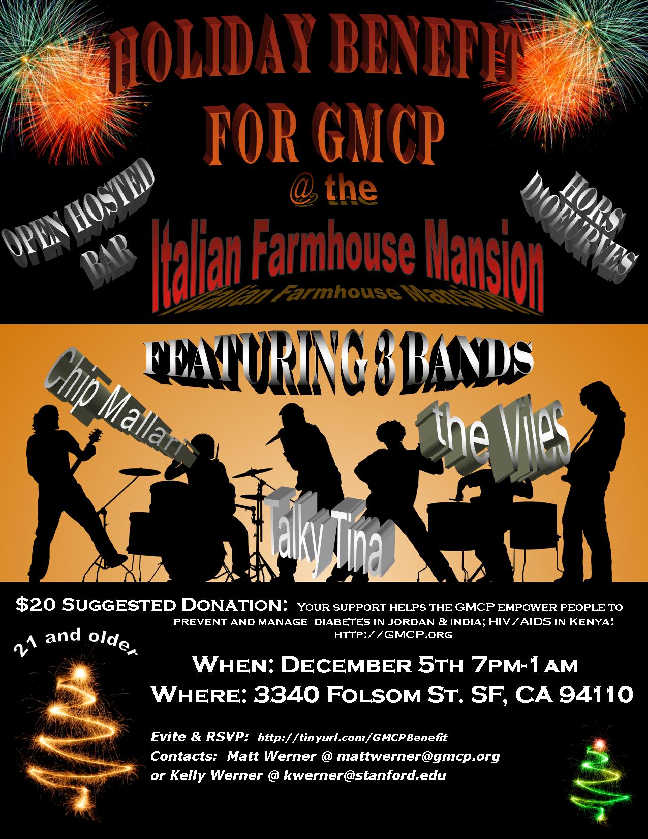 GMCP Holiday Benefit Party invitation GMCP Holiday Benefit Party invitation