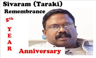 Fifth Anniversary Remembrance of Sivaram (Taraki) Logo