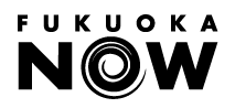 Fukuoka Now Logo