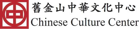 Summer 2008 Beginner Adult Mandarin Class (Small Size Class)