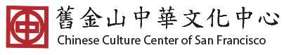 Fall 2009 Weekday Beginner’s Mandarin Class