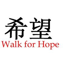 Walk for Hope 2009