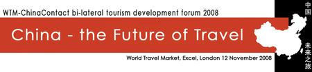 WTM-ChinaContact forum on China's tourism industry