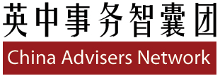 Conversation with Christine Lu: The China Internet space -...