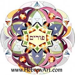purim festival