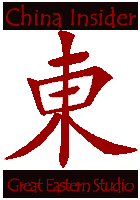 China culture awareness, Communication and Business...