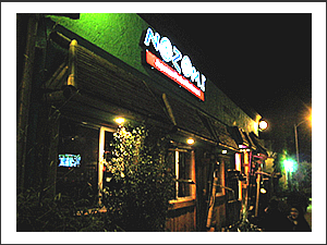 Nazomi restaurant photo