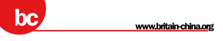 Britain China Trade Association - China Business Club -...