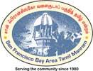 Grand Nadhaswaram Concert by S.Kasim and S.Babu,...